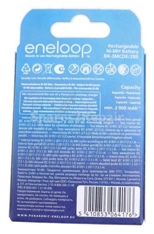 Eneloop Aa size - Rechargeable Battery - Lr6 Bk-3mcde-2ce Ready-to-use Battery Aa 2000mah 2-pack Blister