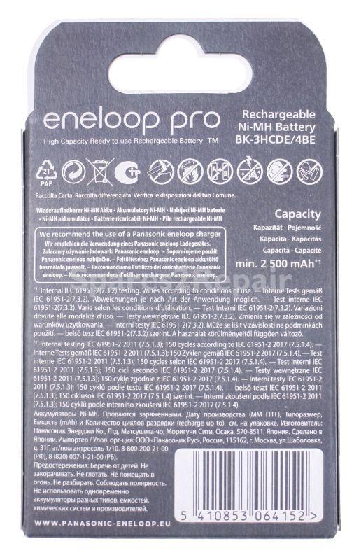 Eneloop Aa size - Rechargeable Battery - Lr06 Bk-3hcde-4cp Eneloop Pro Ready To Use Accu Aa 2500mah 4er Blister